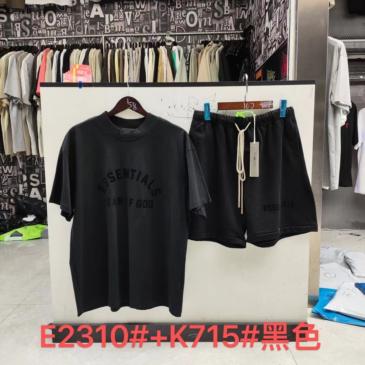 ESSENTIALS Front Logo T-Shirt & Shorts Set